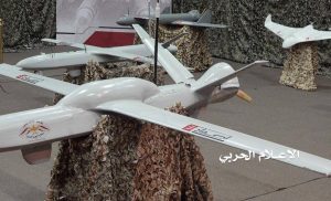 Saudi School Hit by Bomb-Laden Drone